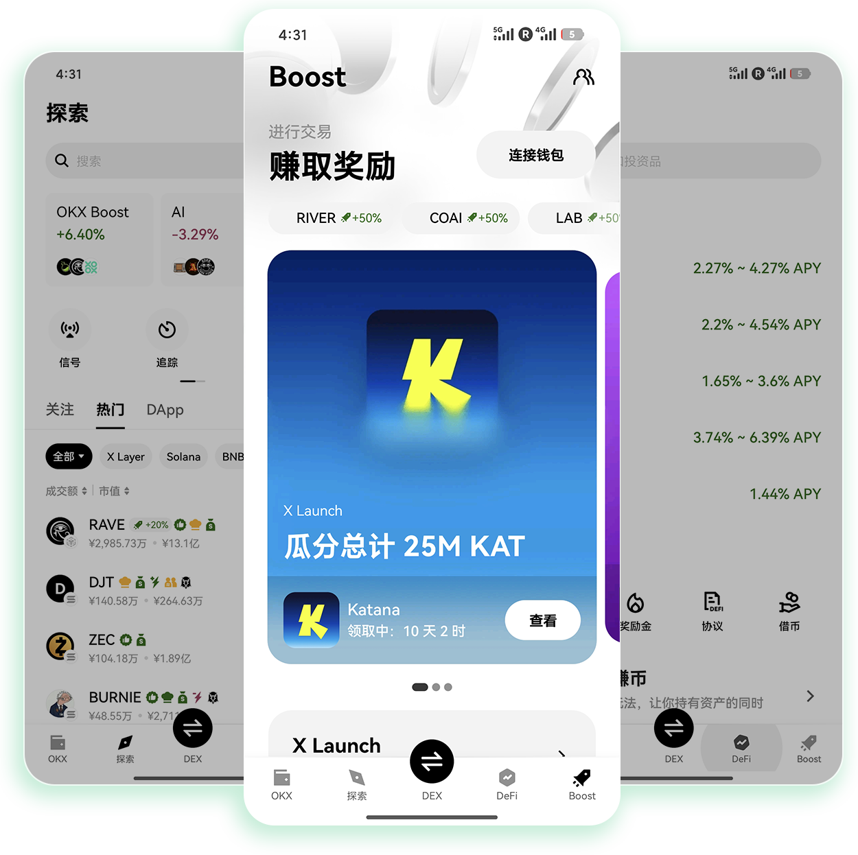 欧e官网稳定版 支持多币种交易的加密资产官方稳定版本